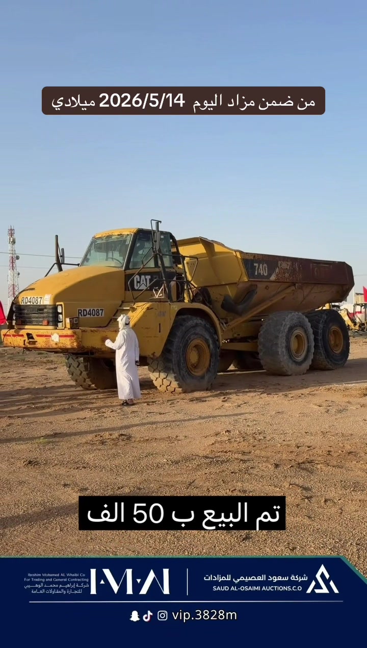 @بندر الديحاني