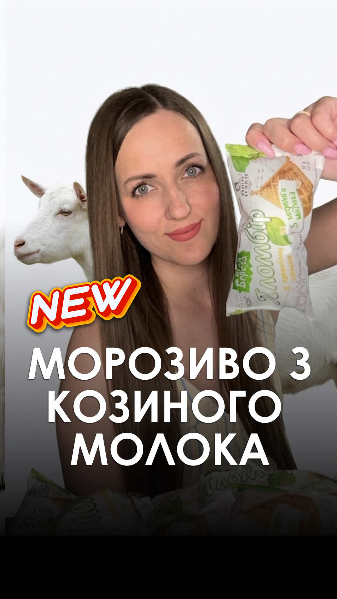 @ГОРДИНСЬКА