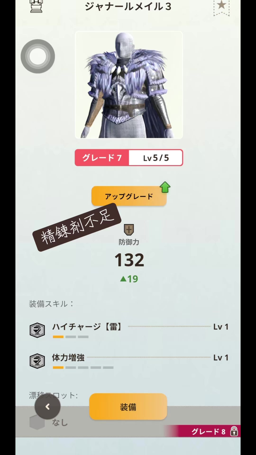 @ブラキ・ディオス