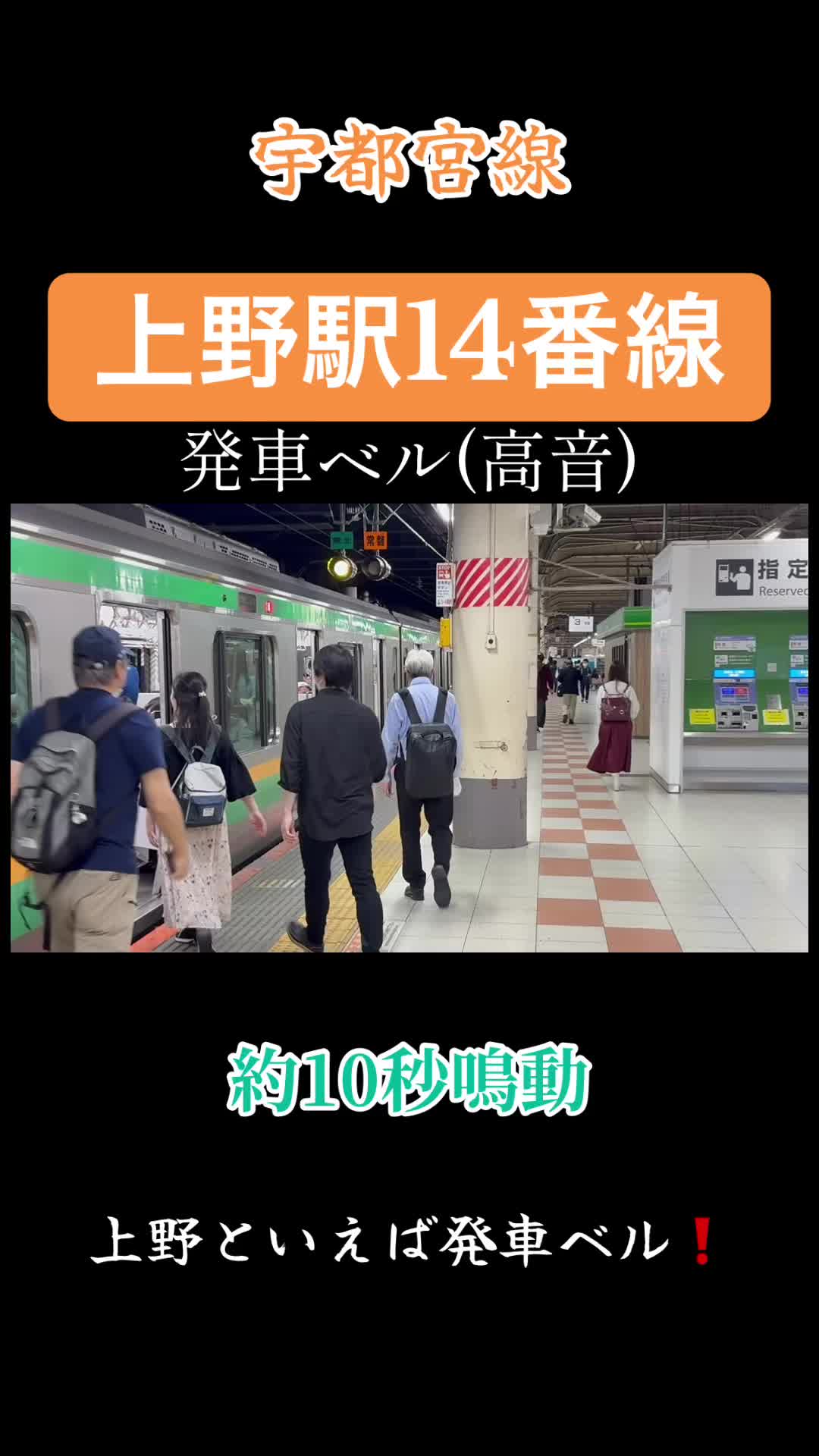 @武蔵野TRAIN