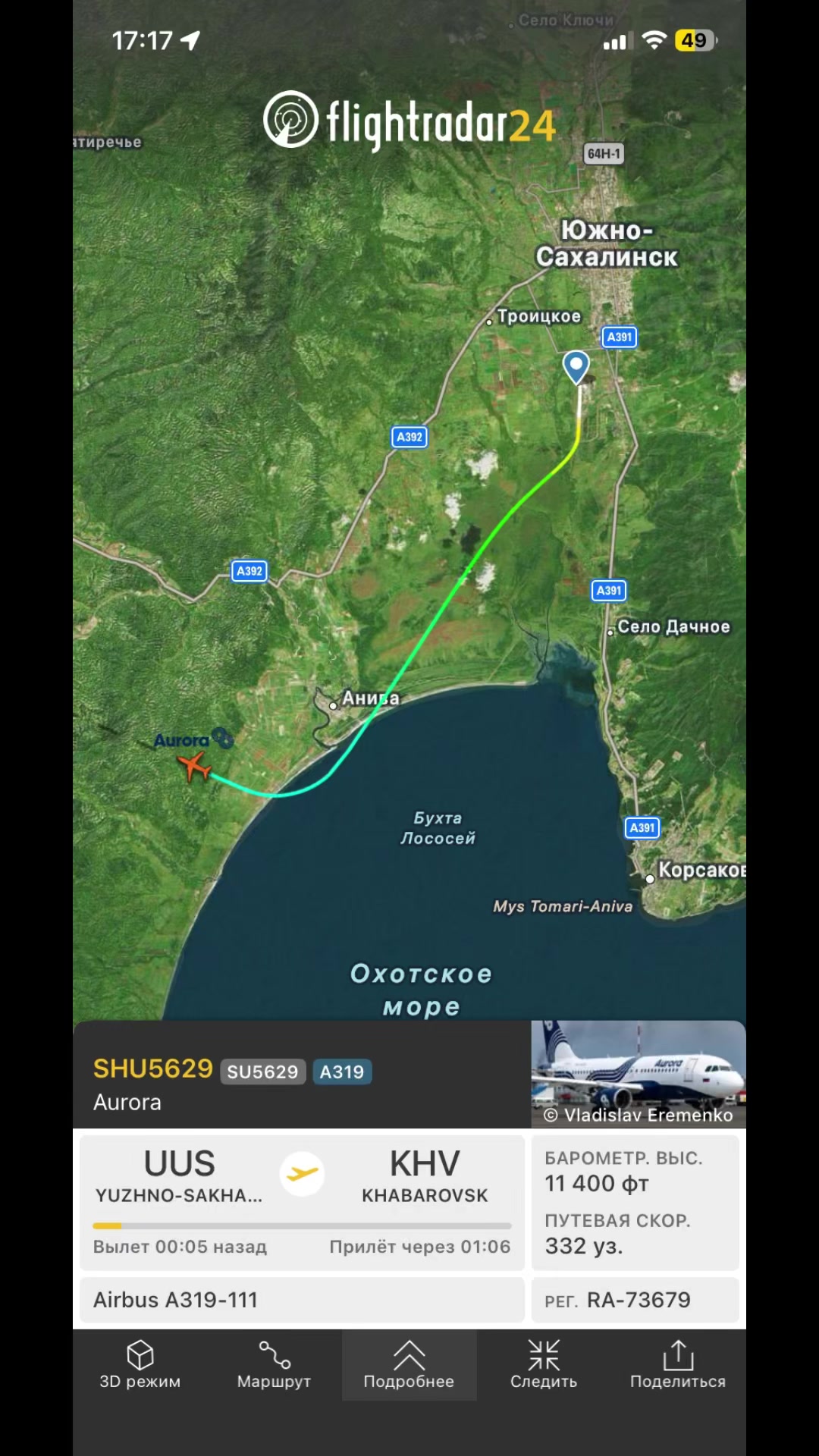 @AEROFLOT
