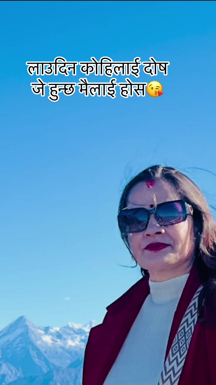 @Durga Rawat Thapa🦋🦋