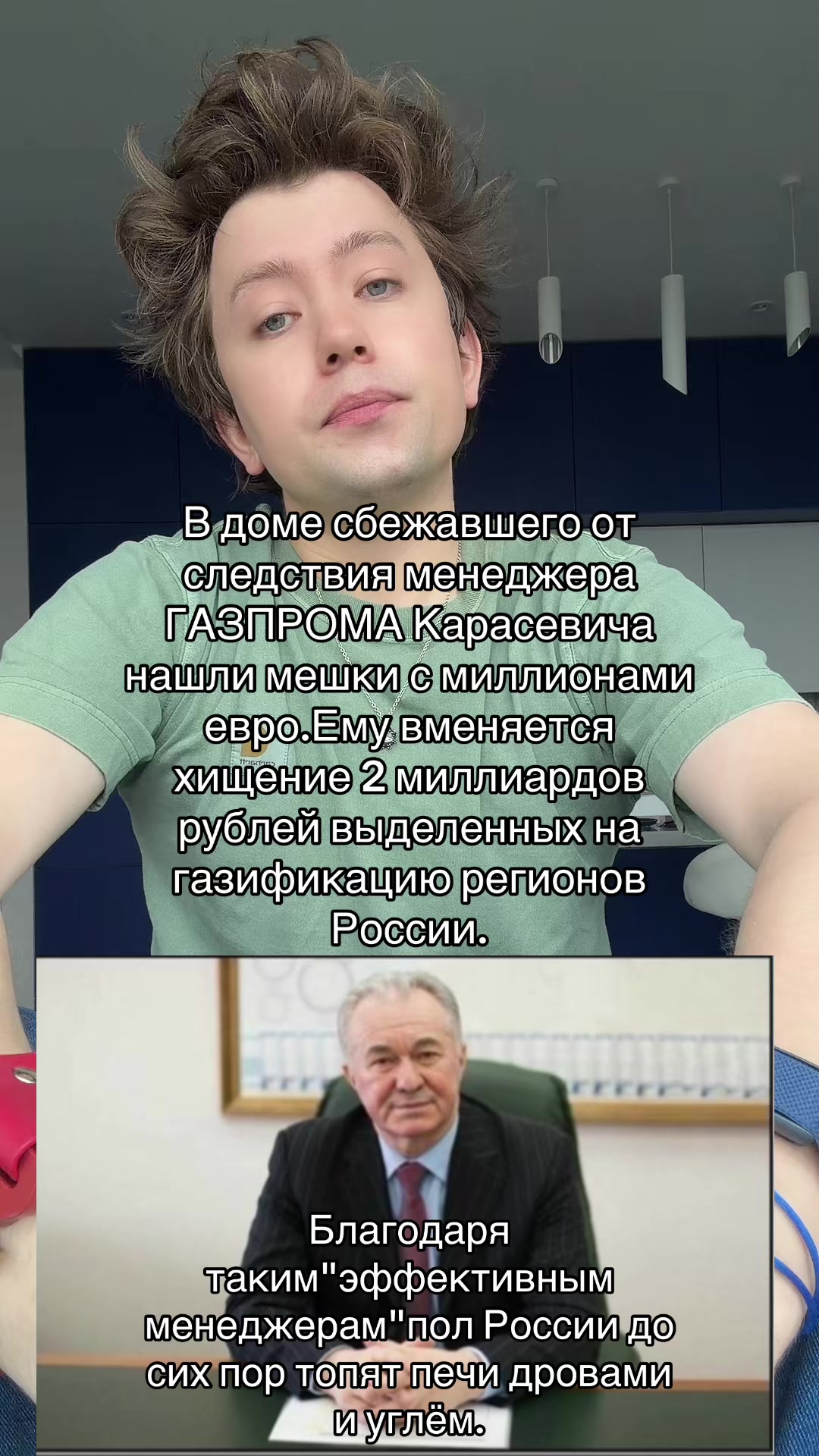 @Дэннис Дэннис