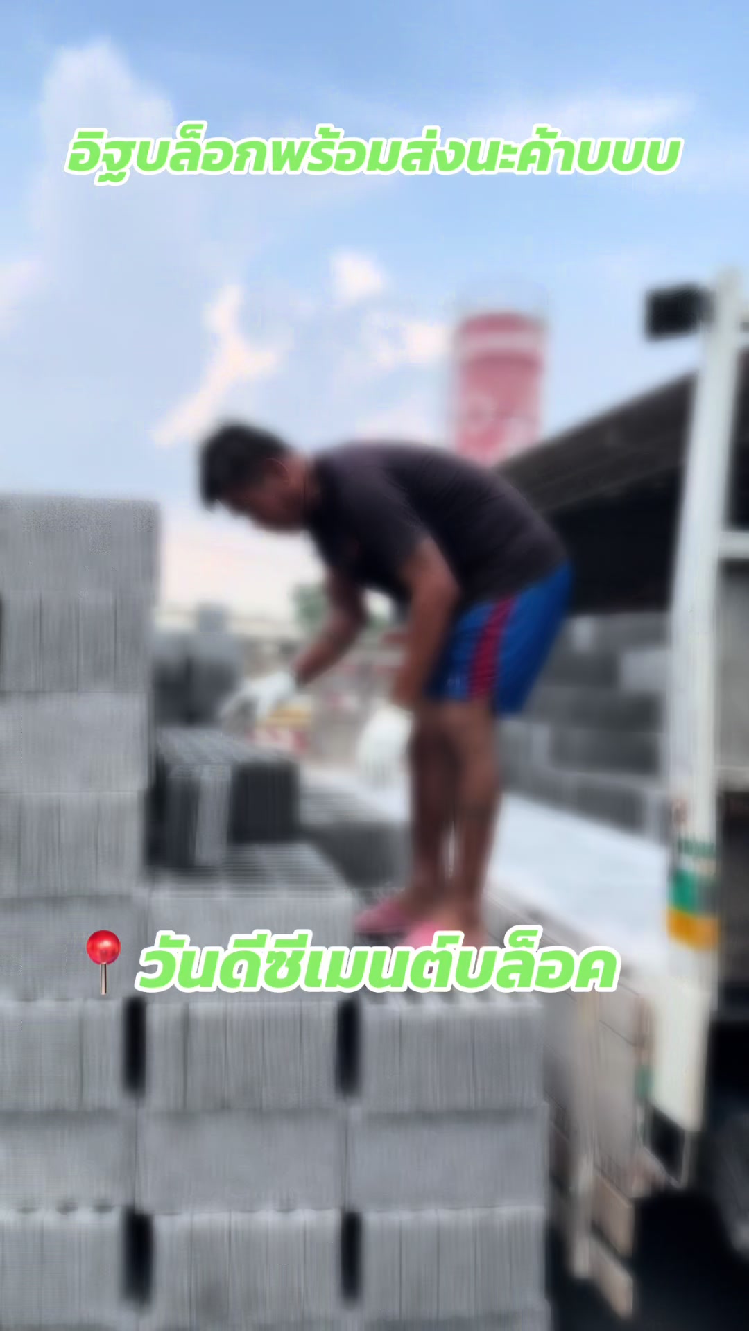 @wandee.block