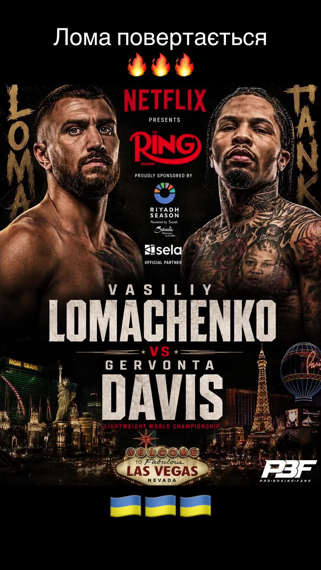 @USYK FAN