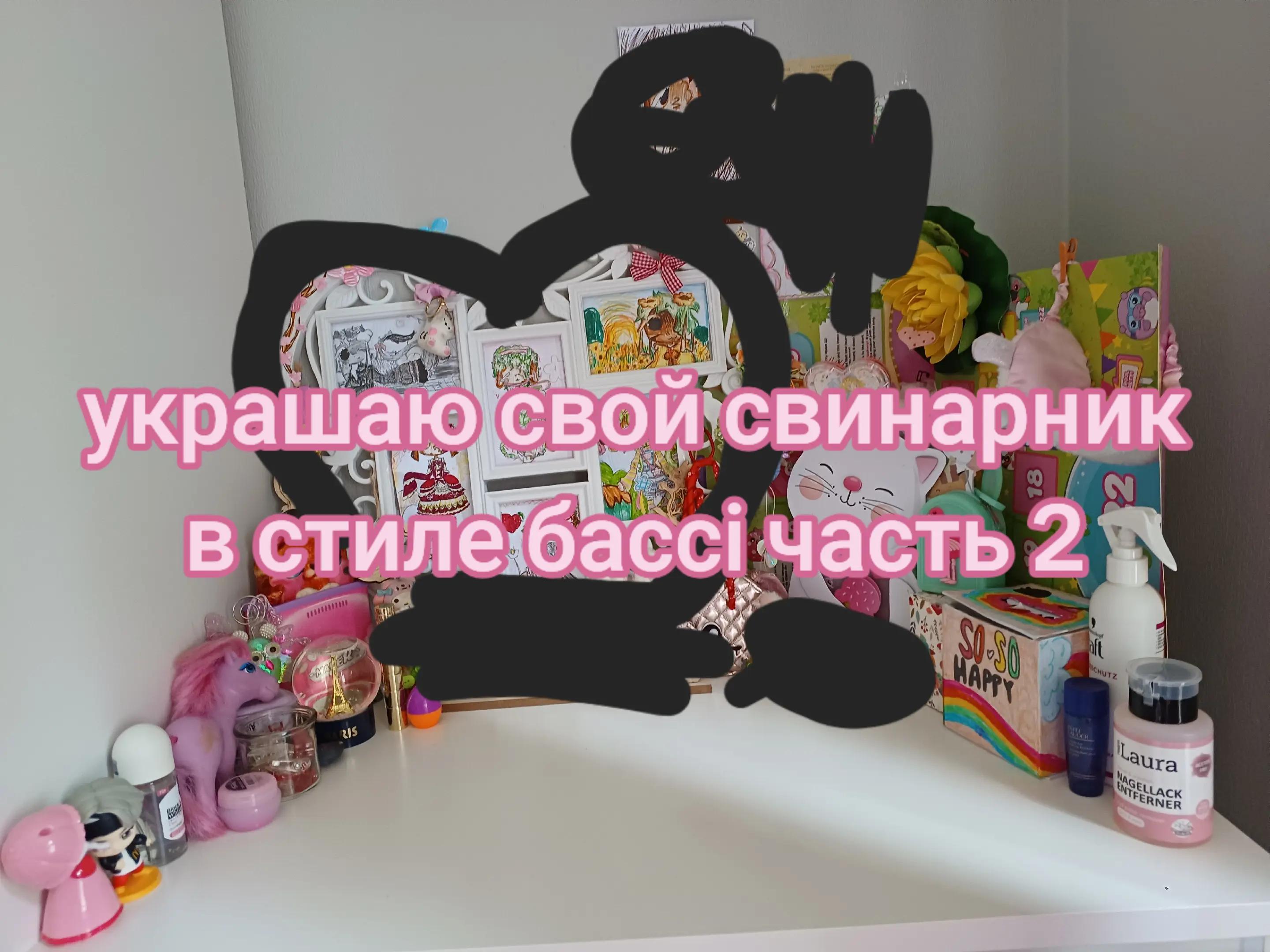 @🌈ᗰIᒪKᗩ!! :𝟹