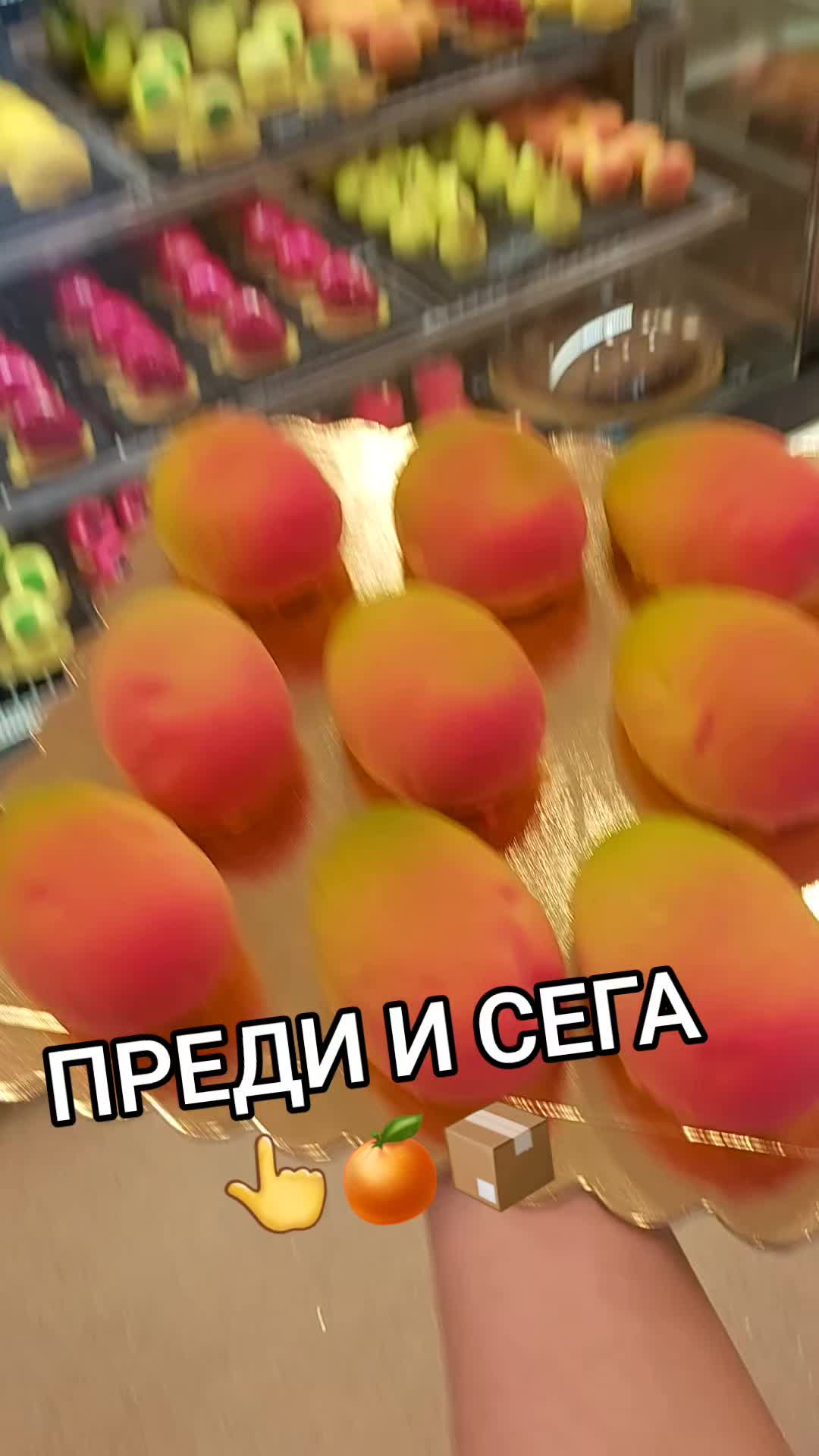 @Denica Andonova