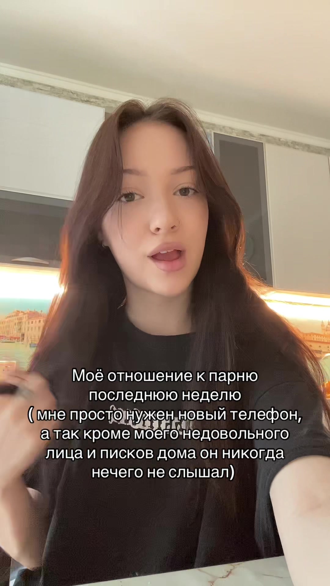 @Софи