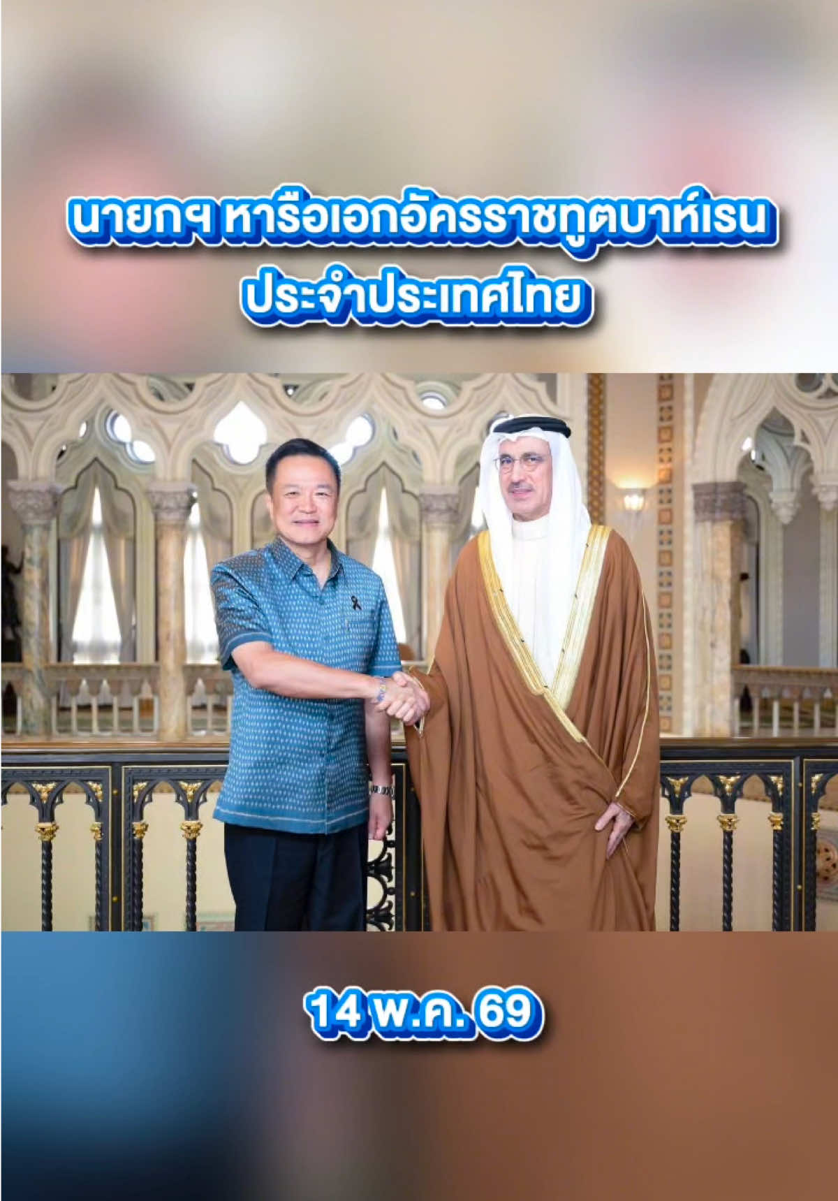 @ทันข่าว