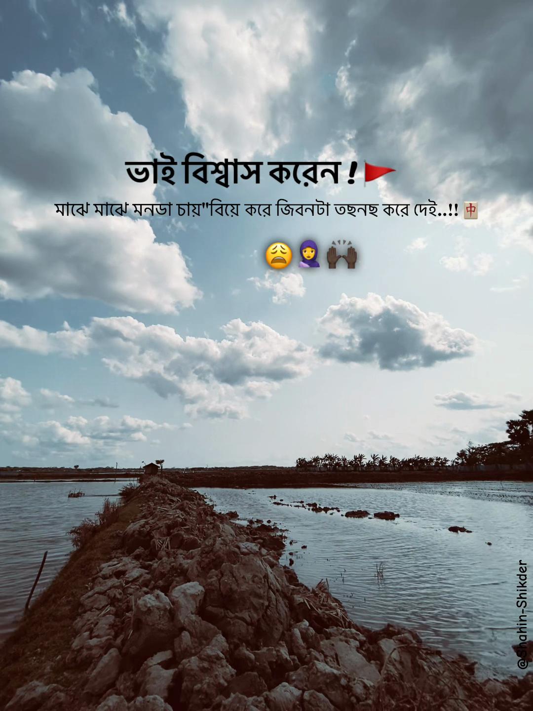 @🦋⎯͢⎯Sꫝ፝֟ʜɪᥒ⎯͢⎯ 🦋