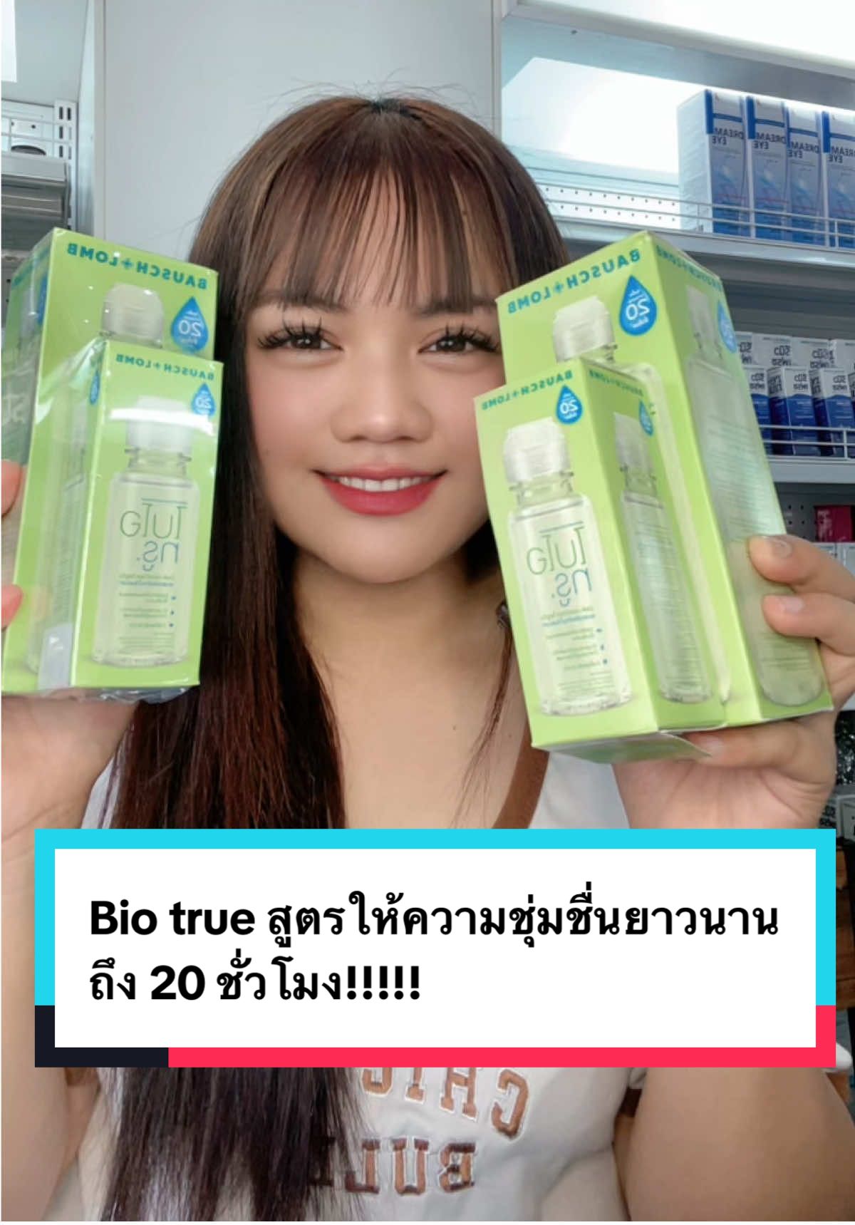 @พี่จอยขายส่ง