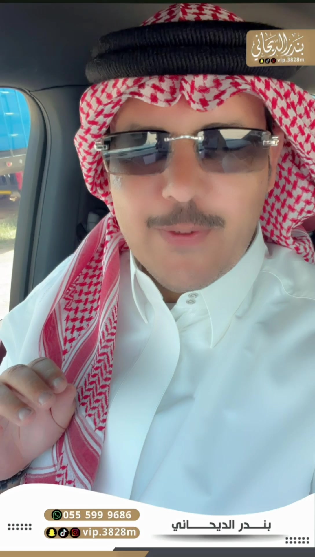 @بندر الديحاني