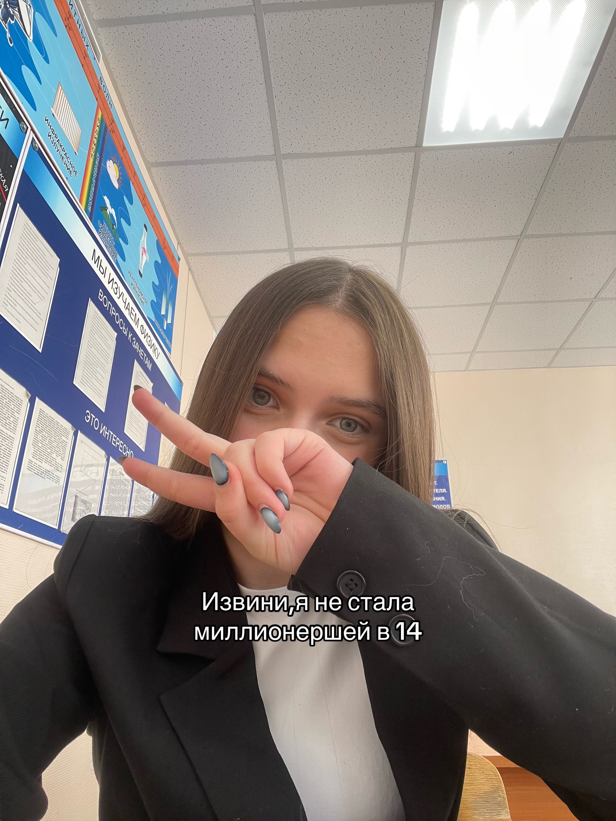 @Луля🐒