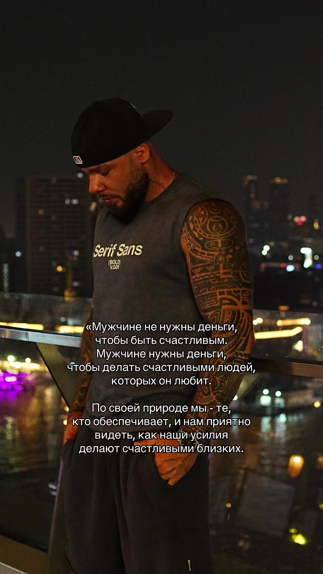 @Святослав