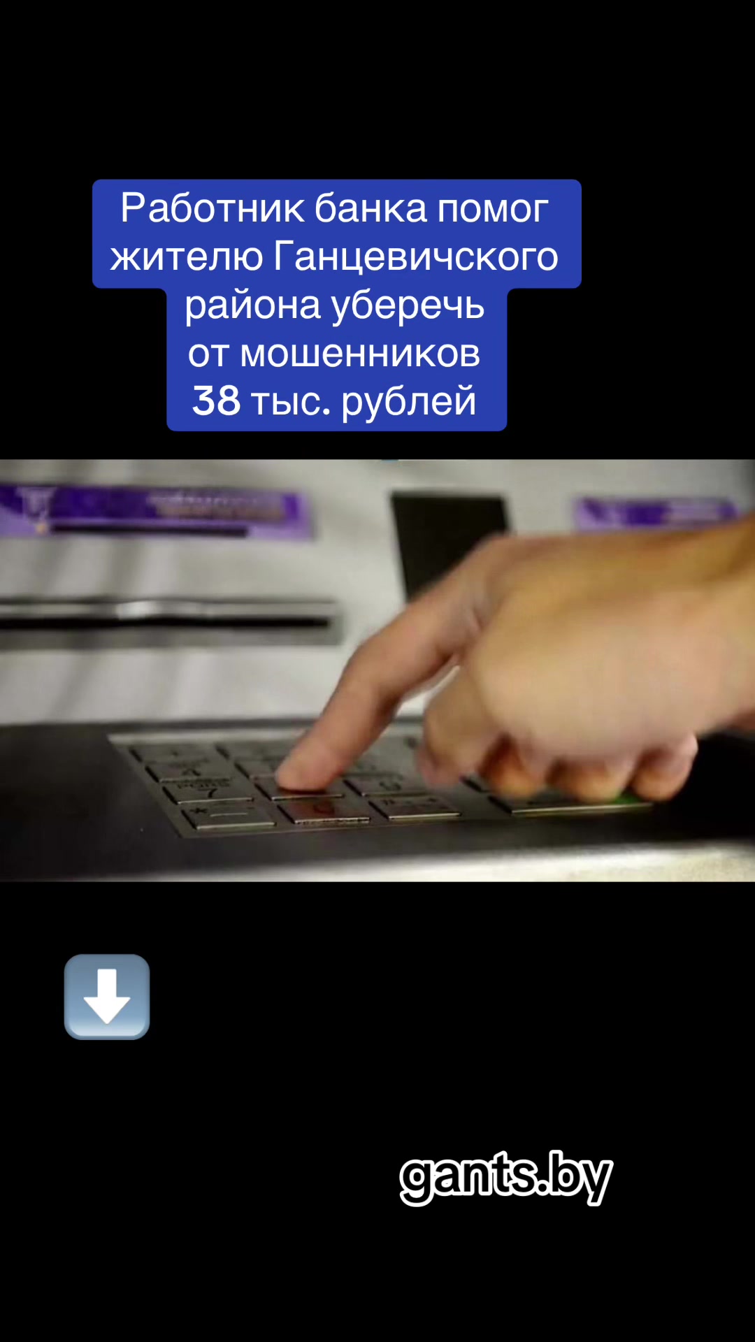 @Ганцавіцкі тыдзень