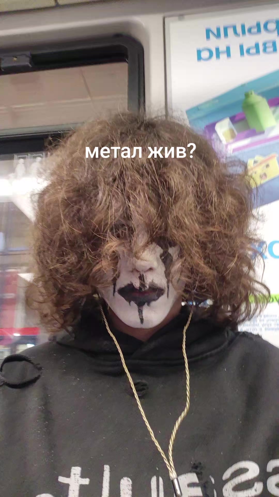 @лпш!