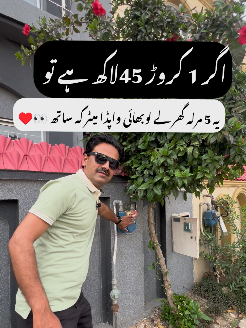 @Asim Bhullar