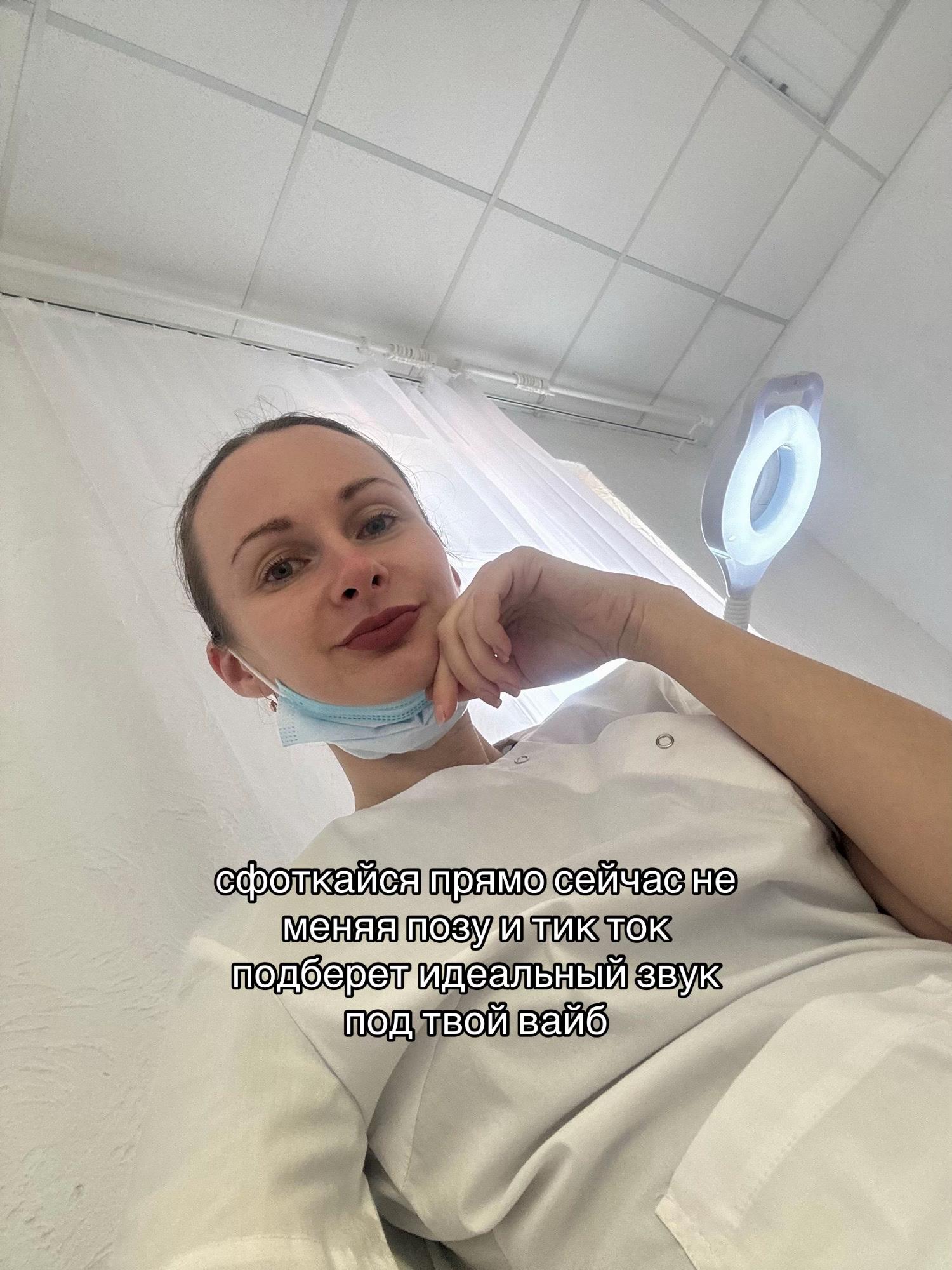 @Таня-добрый доктор👩&zwj;⚕️