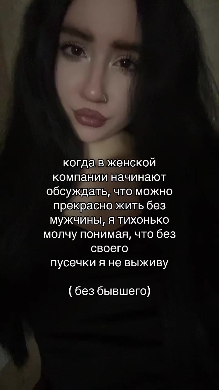 @камилла богоподобная