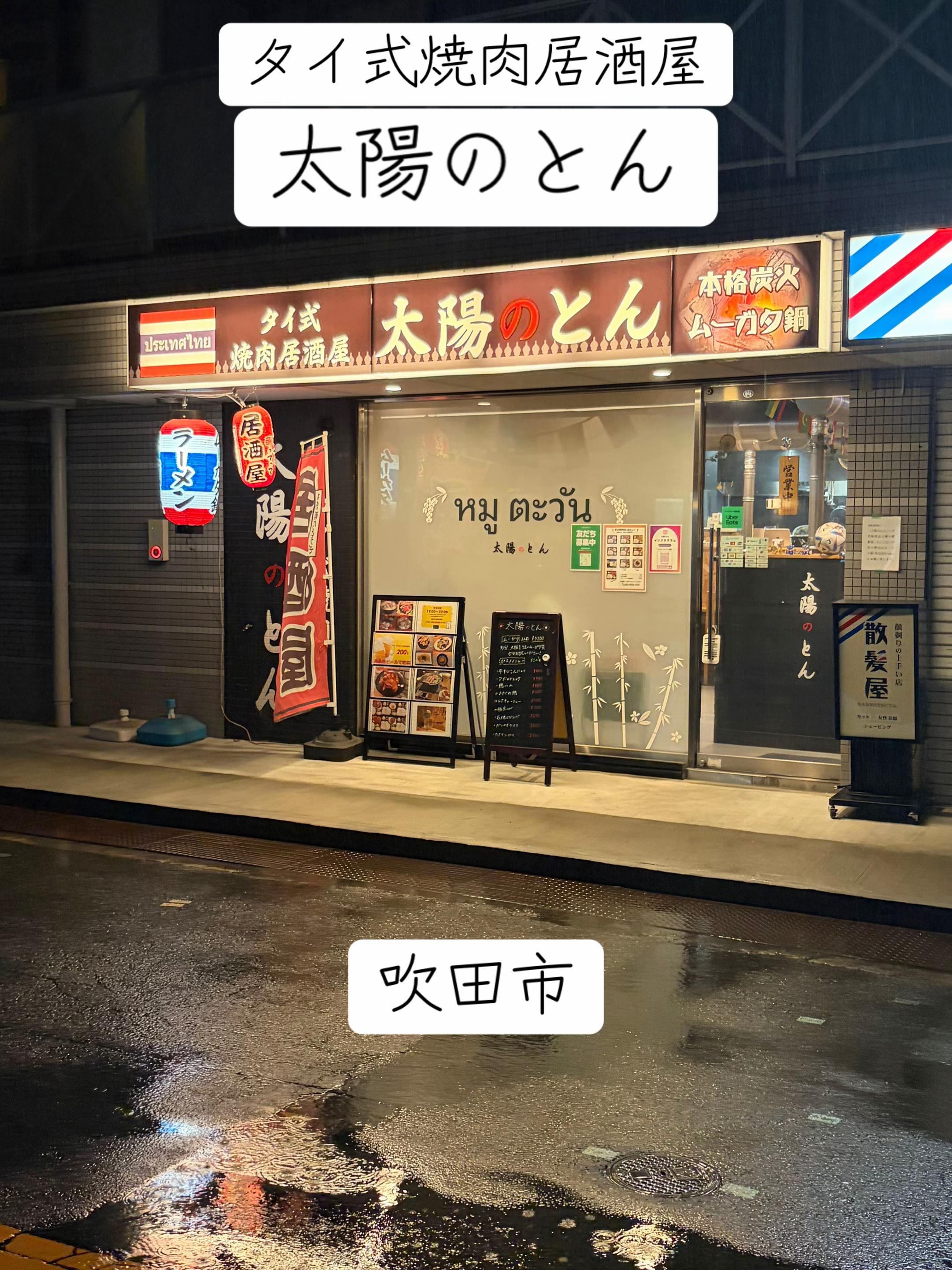 @ひでし🐴🌸🍜