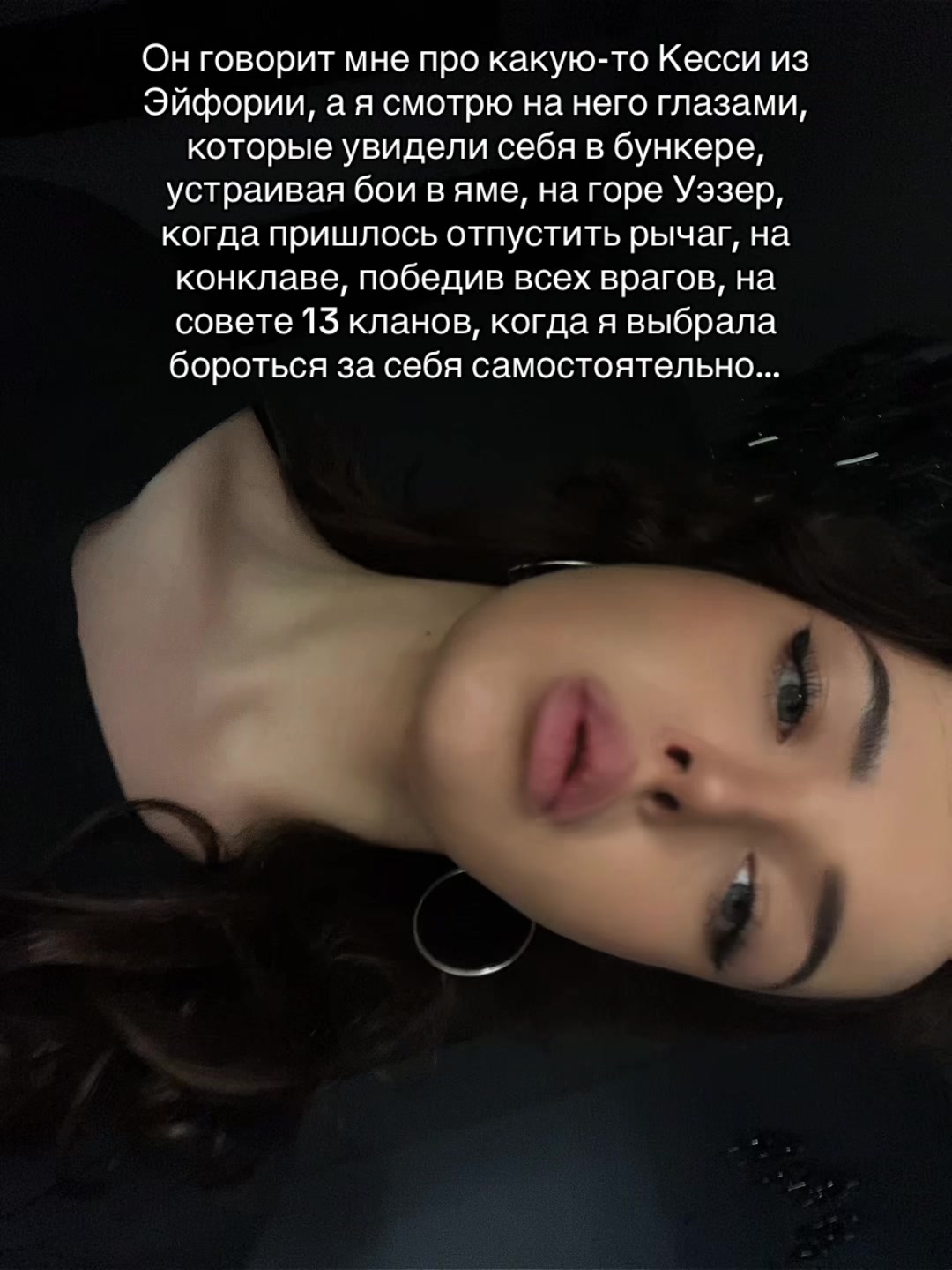 @Королева апокалипсиса⚔️🩸