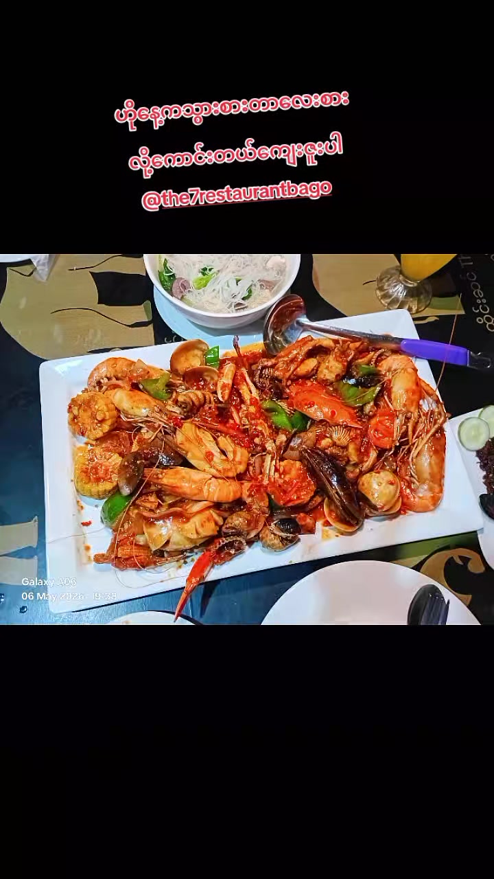 @နန်းစော(ဝိဇ္ဇာသားသမီး)