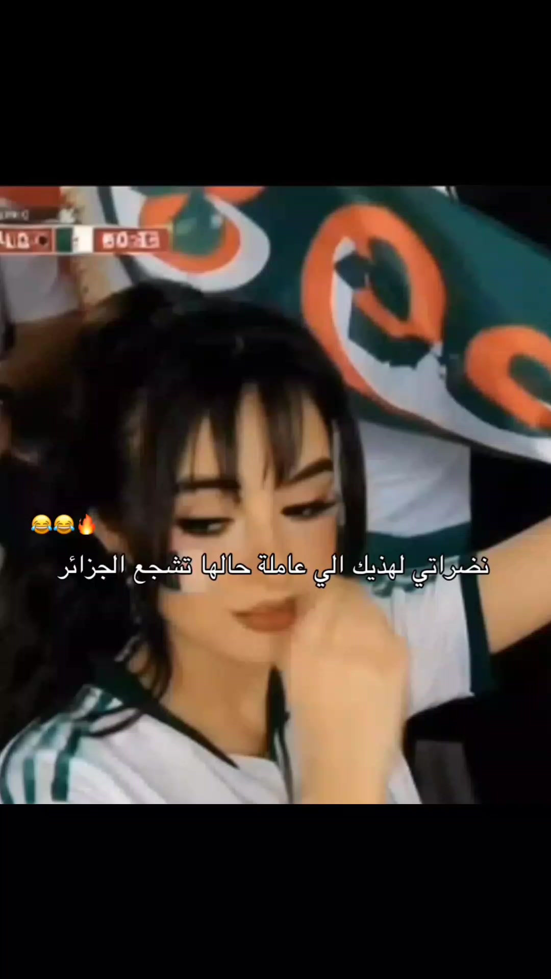 @☆𝐵𝑎𝑠𝑚𝑎☆👑