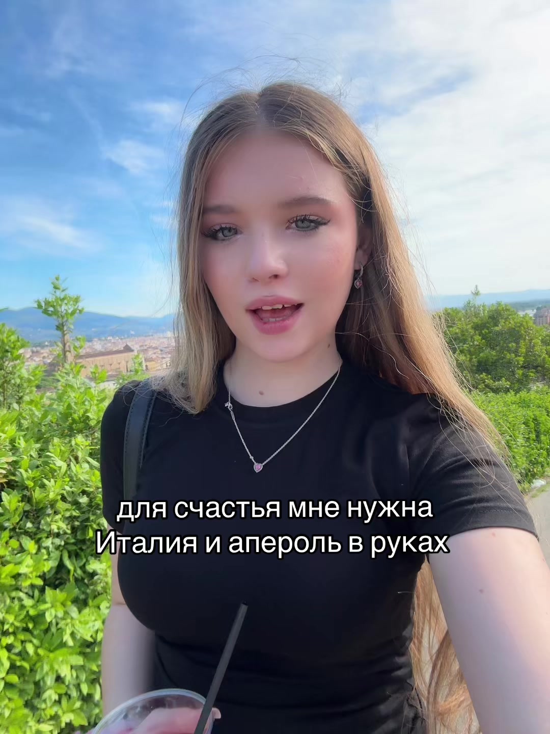 @шурик