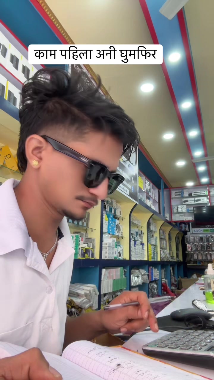 @Arghakhanchi mob.&Apple care