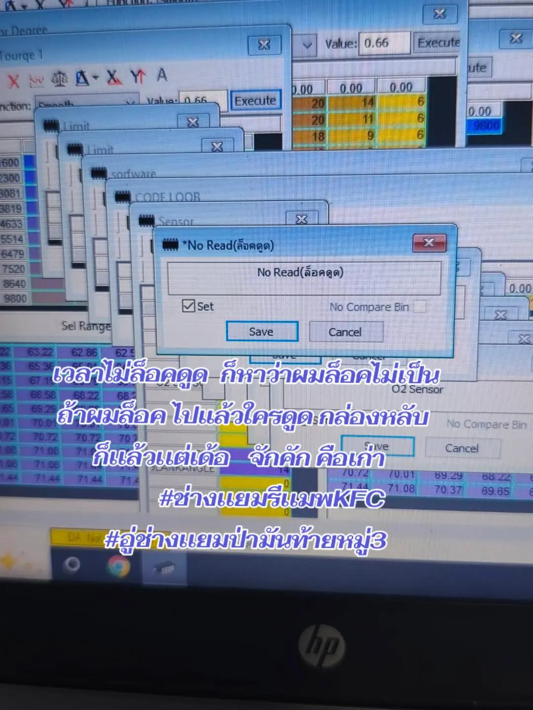 @🩵เเยม กะบะไทรทันฟ้า(418.1K)🩵