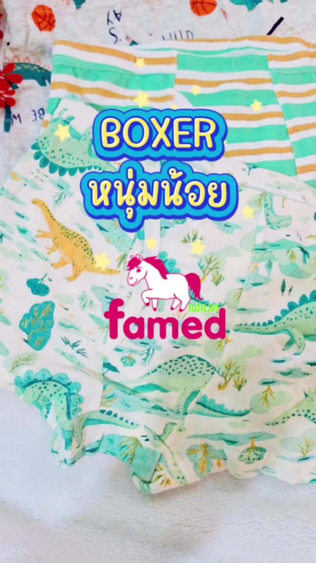 @famedthailand