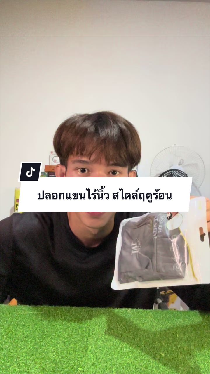 @เจ้าตังค์_โอ้โห_สาขา 1🚼(121K)