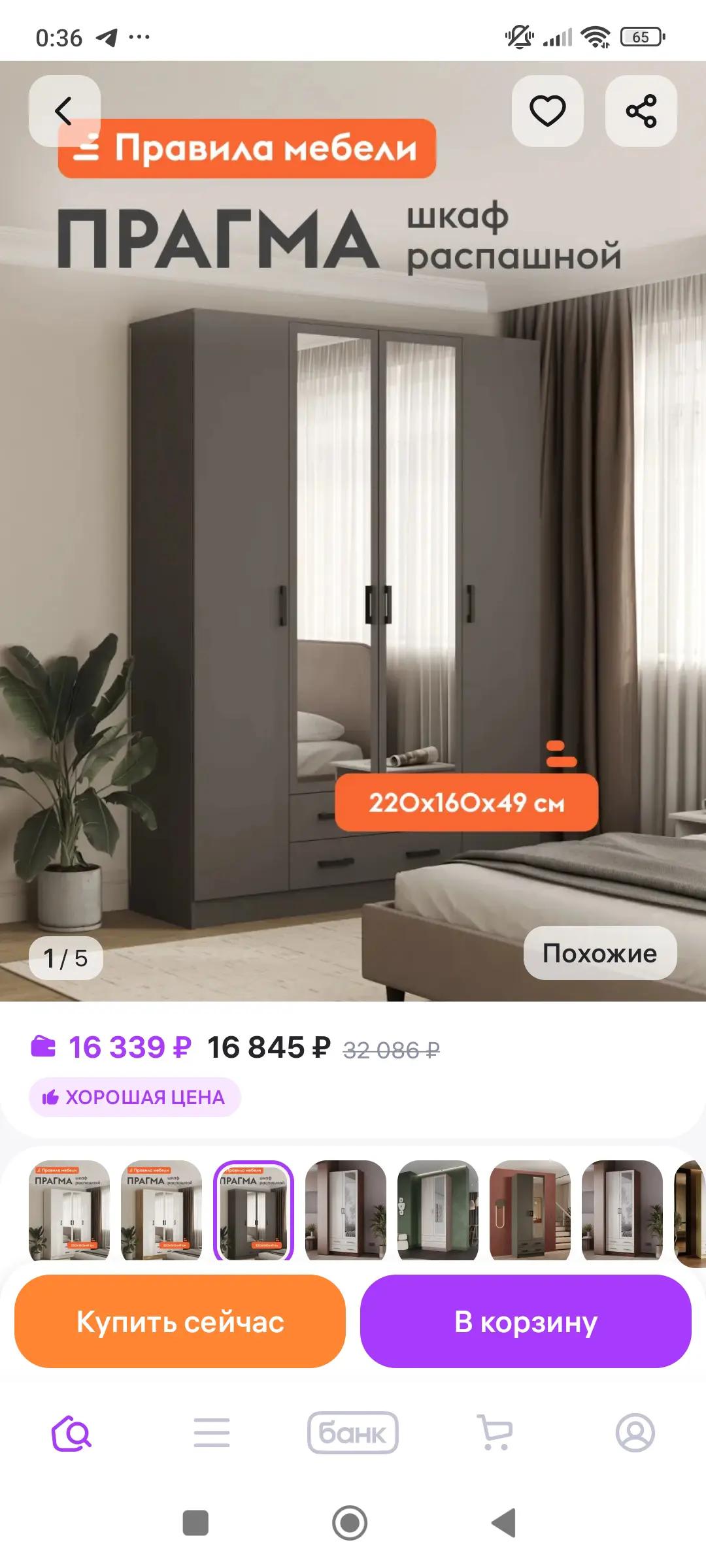 @❤️Блондинка❤️