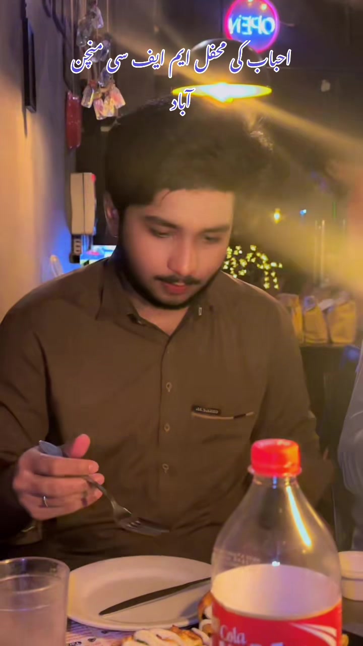 @MFC Moiz Food Cafe Minchinabad