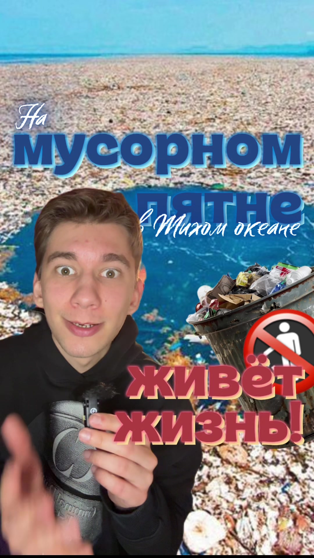 @МОХ