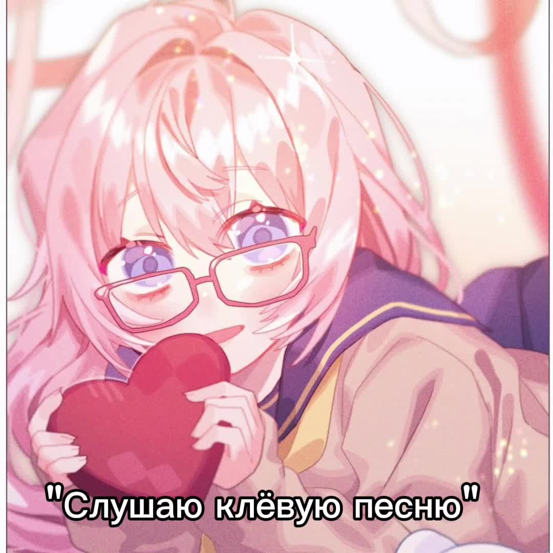@Рейчел