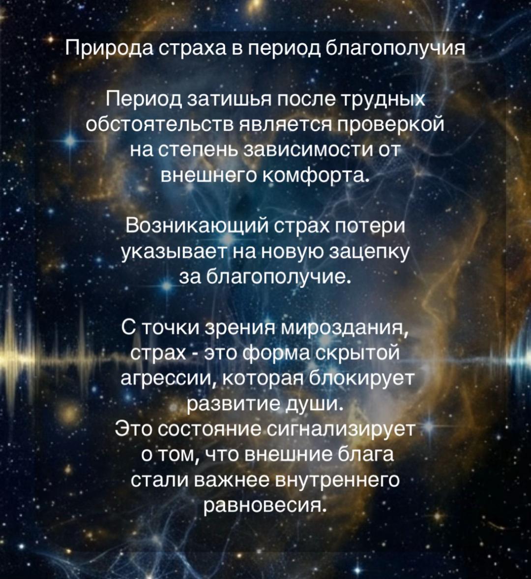 @Таролог_Poznań_Taro_Познань