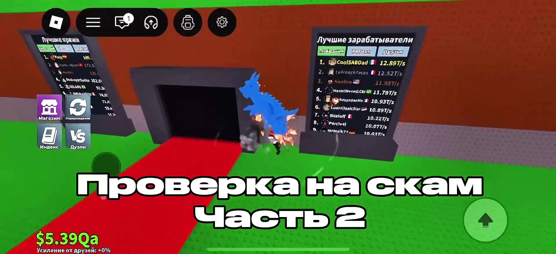 @Zetro | leg1t