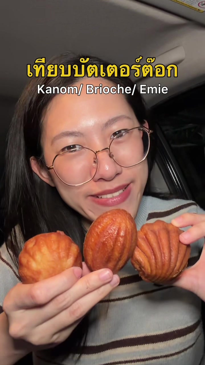 @แบมวัดปะล่ะ