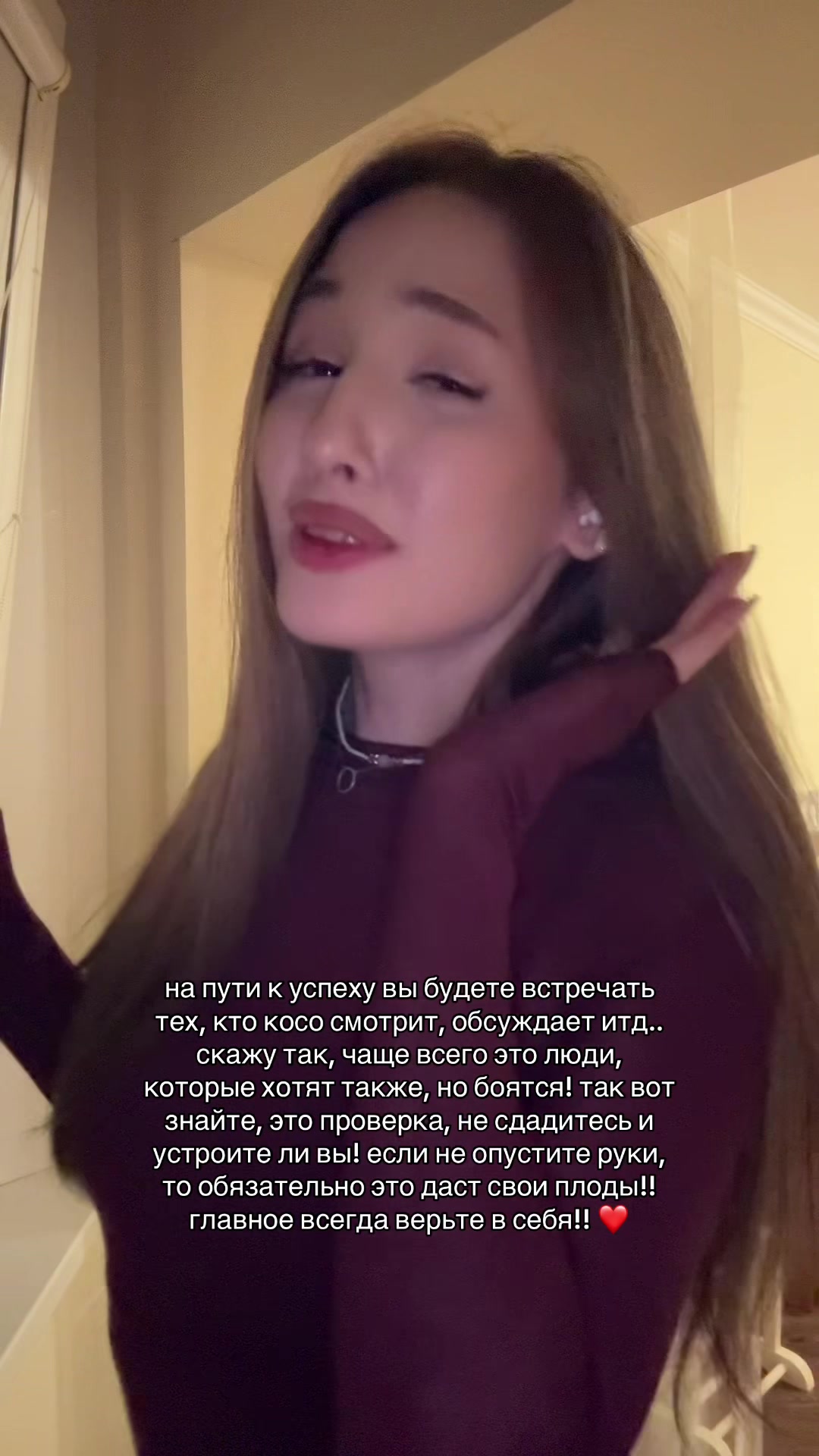 @тгк:daryaars 🤍