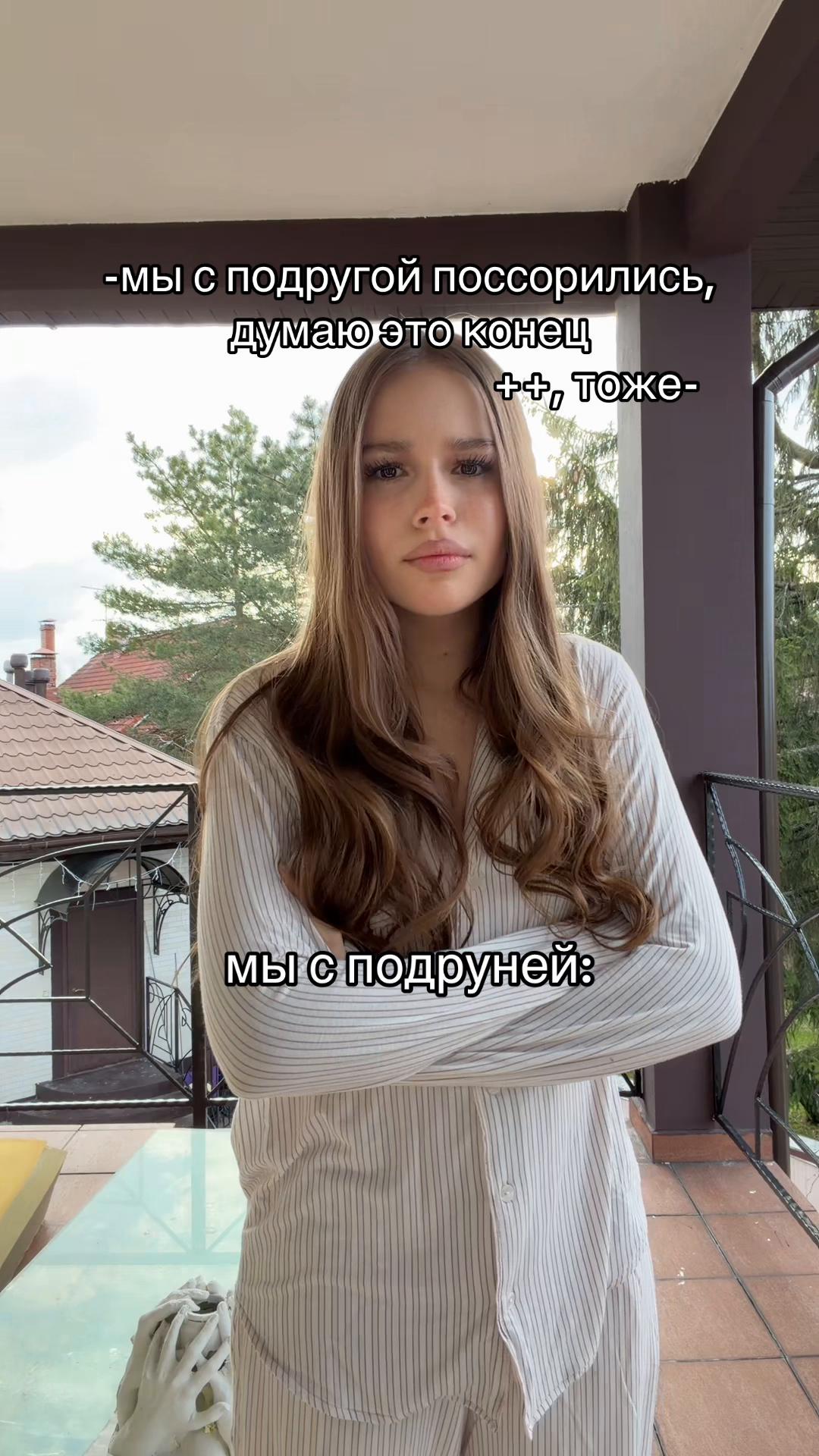 @машулька🪽