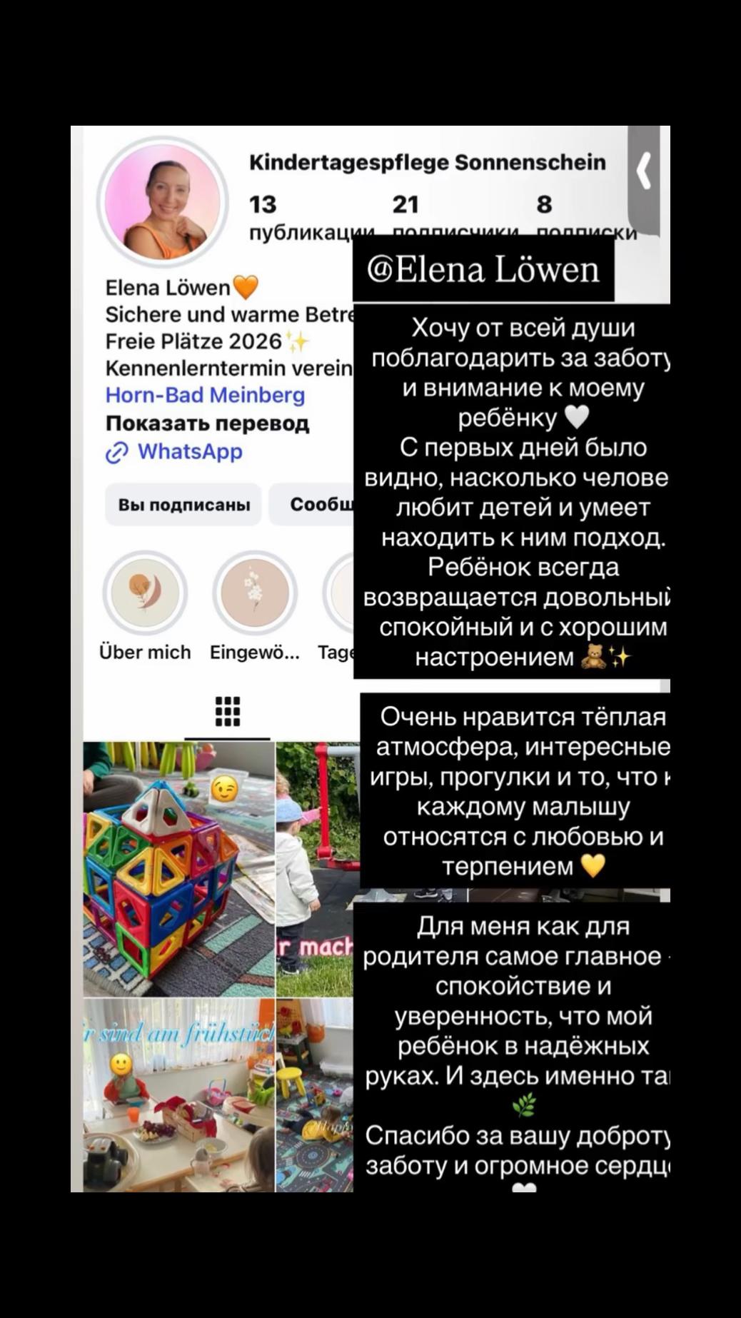 @😜SILVIA_STANKU😎👌
