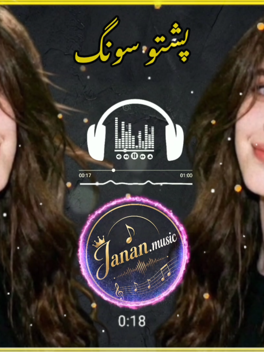 @Janan Music