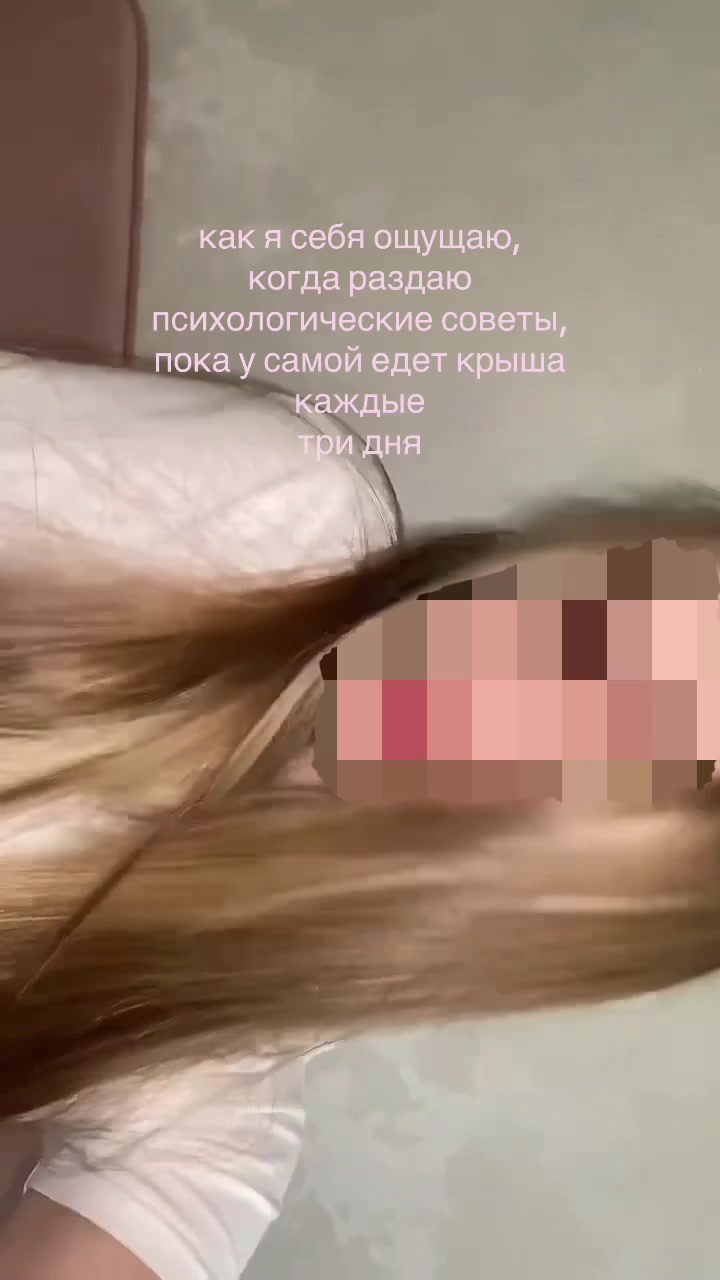 @паранойя