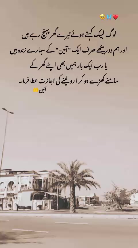 @میرا عشق کزن 🌝