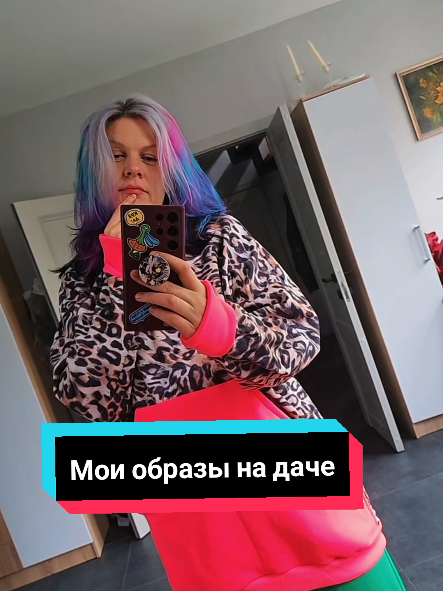 @Портной EvgeniyaPetrik/Moscow