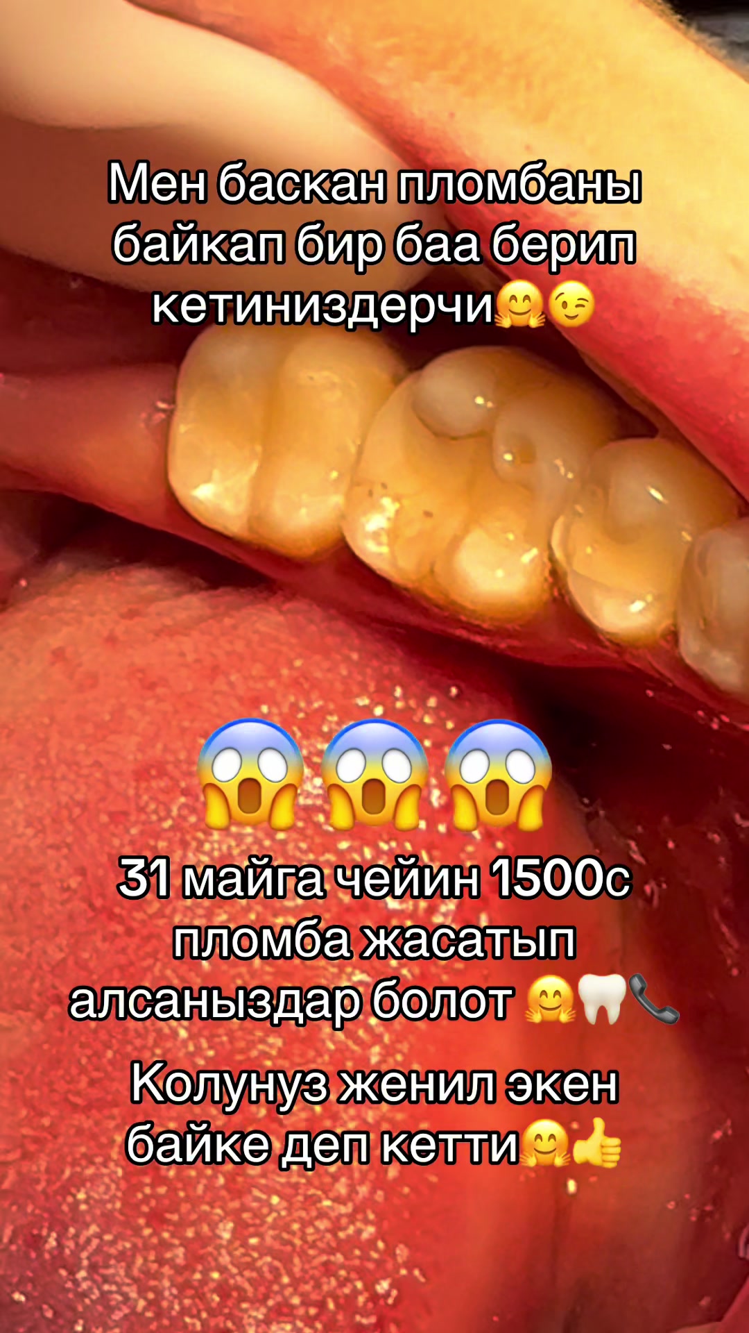 @🦷😇Твой добрый стоматолог 🦷