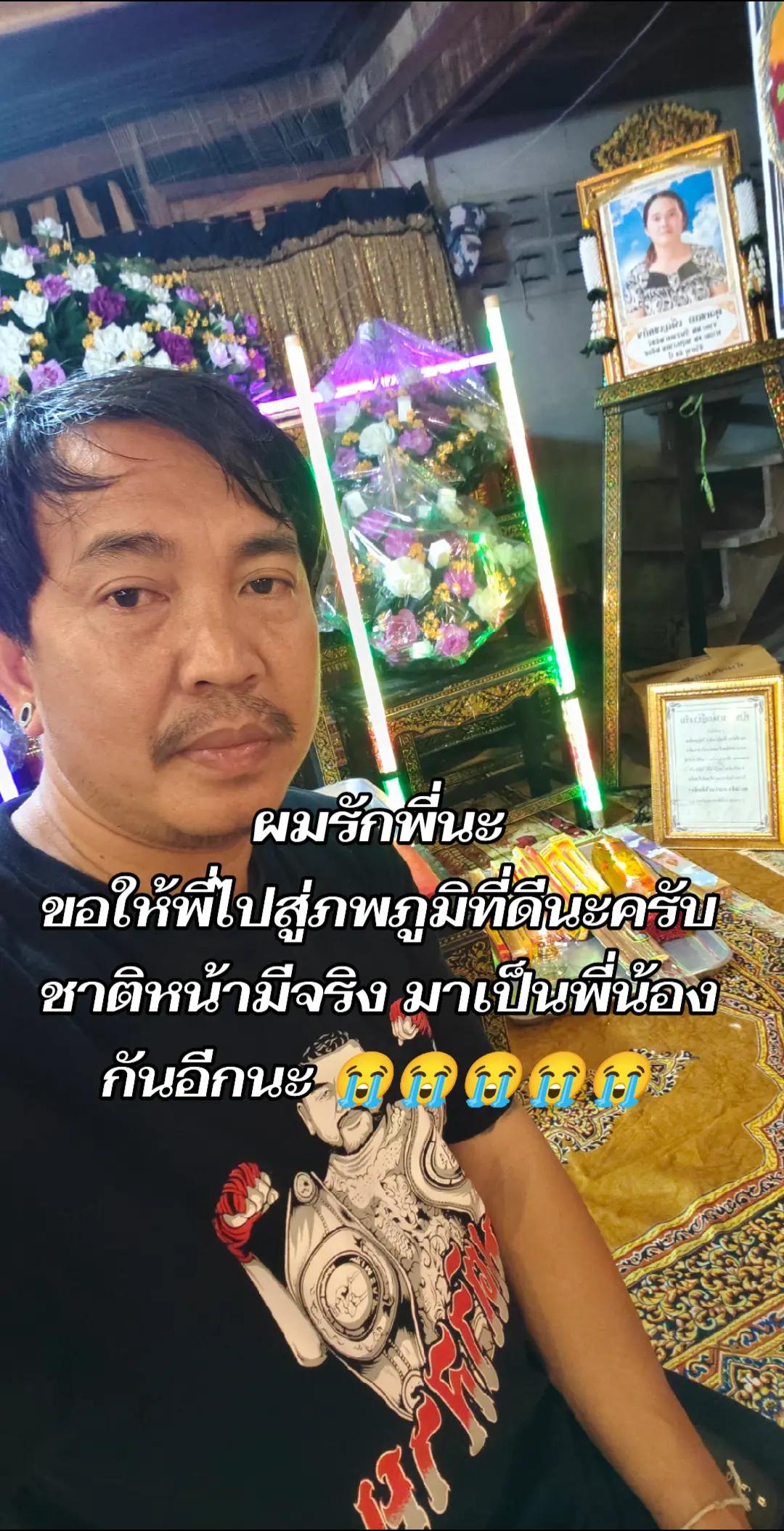 @น้อยทุ่งสงบนักเกมส์เมอร์สายกาก