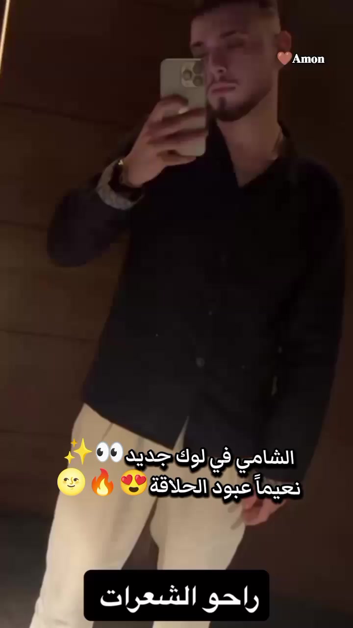 @🤎𝐀𝐦𝐨𝐧