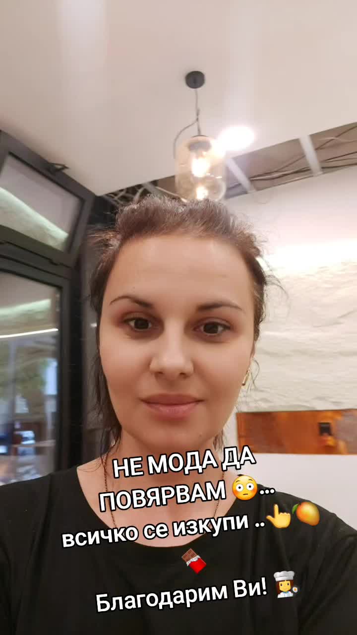 @Denica Andonova